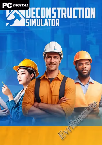 Симулятор деконструкции / Deconstruction Simulator (Пиратка)