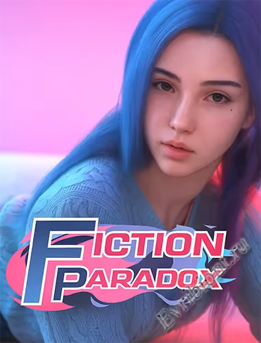 Художественный парадокс / Fiction Paradox