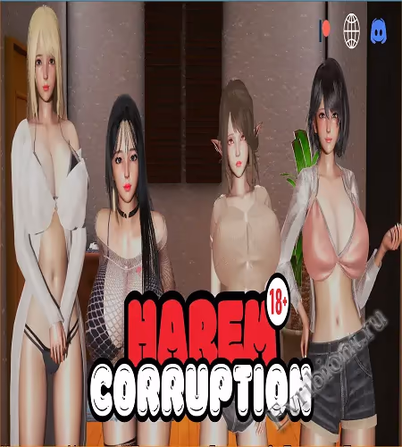 Развращение гарема / Harem Corruption
