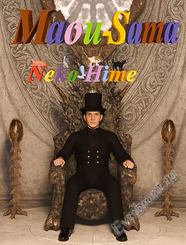 Владыка демон / Maou-Sama