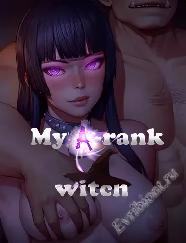 Моя ведьма А-ранга / My A-Rank Witch
