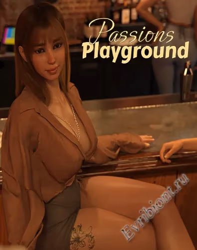 Площадка страстей / Passions Playground