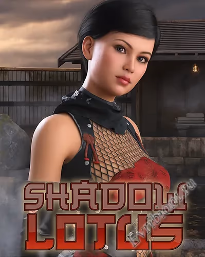 Теневой Лотос / Shadow Lotus