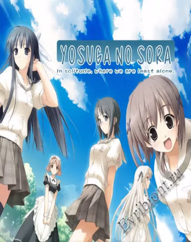 Небо Йосуги / Yosuga no Sora