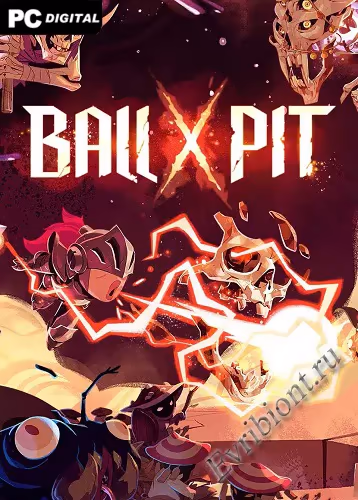 Шар и яма / BALL x PIT (Лицензия)