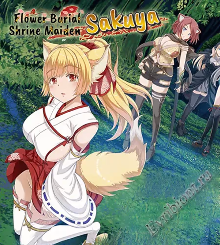 Просмотреть рекомендованную игру