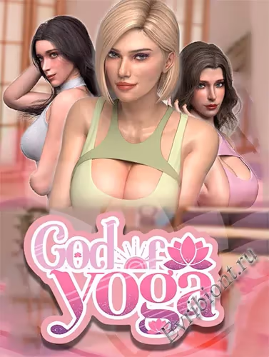 Бог йоги / God Of Yoga