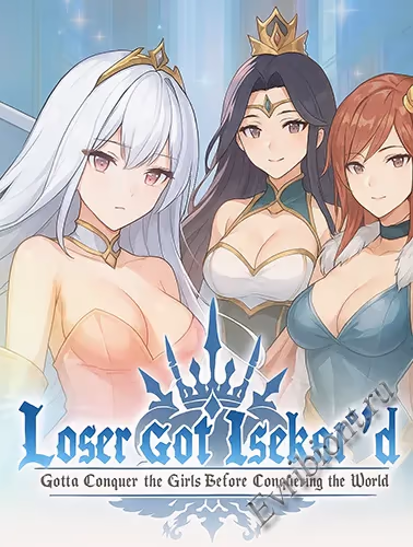 Неудачник попал в Исекай — Завоюй девушек, прежде чем завоюешь мир / Loser Got Isekai’d - Gotta Conquer the Girls Before Conquering the World