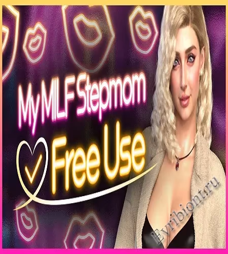 Моя мачеха - Милфа: Свободное использование / My Milf Stepmom: Free Use