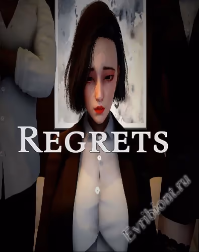 Сожаления / Regrets