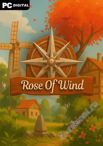 Роза ветров / Rose Of Wind (Лицензия)