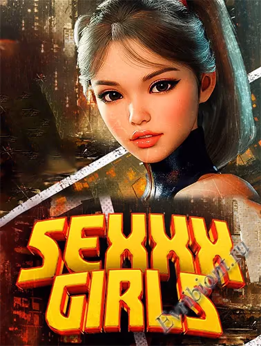 Сексуальные девчонки / Sexxx Girls