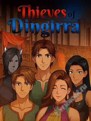 Воры Дингирры / Thieves Of Dingirra