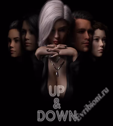 Вверх и вниз / Up And Down