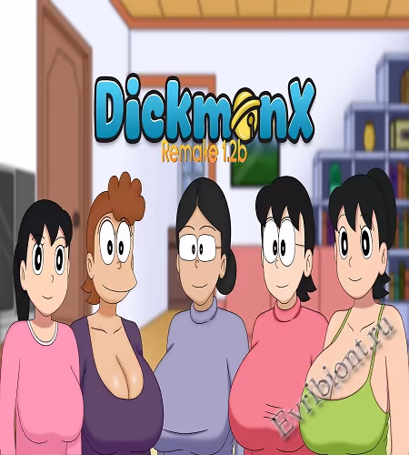 Дикмонкс Ремейк / Dickmonx Remake