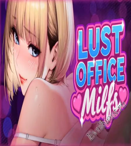 Похоть офисных милф / Lust Office MILFs
