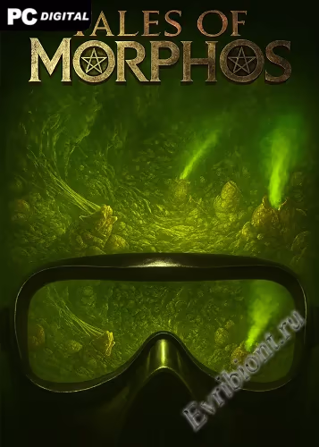 Морфос / Morphos (Лицензия)