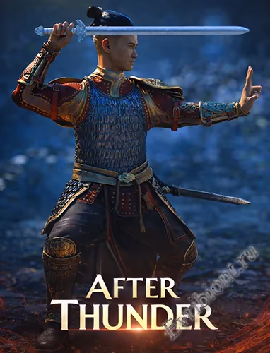 Просмотреть рекомендованную игру