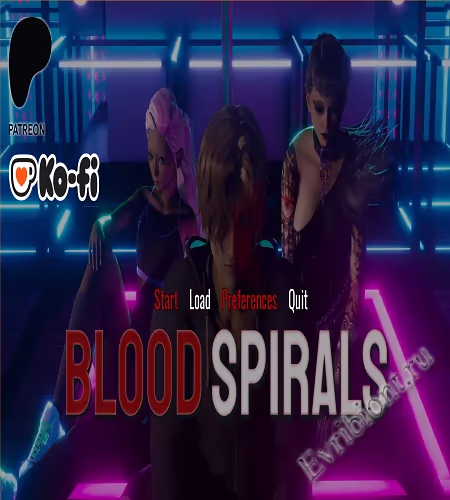 Кровавый водоворот / Blood Spirals
