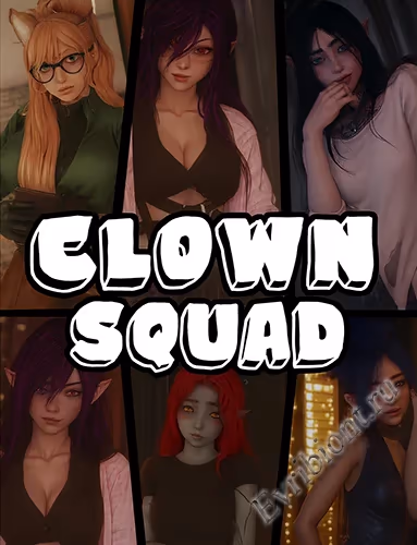 Отряд клоунов / Clown Squad