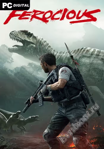 Свирепый / FEROCIOUS (Пиратка)