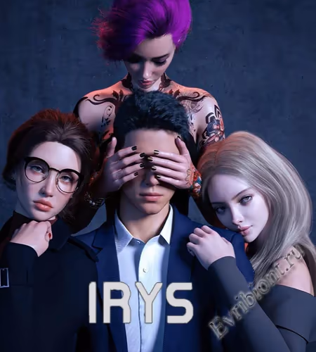 Ирис / IRYS