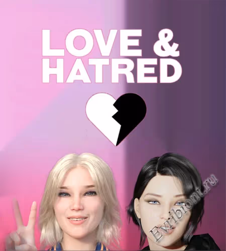 Любовь Или Ненависть / Love And Hatred