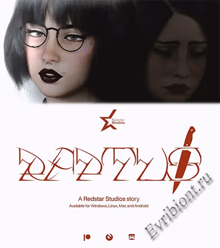 Приступ безумия / Raptus