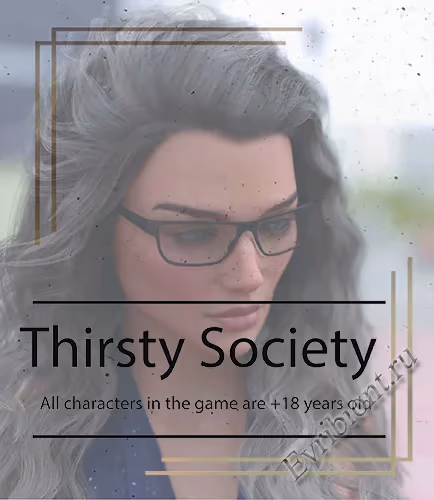 Жаждущее общество / Thirsty Society