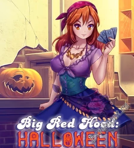 Большой Красный Капюшон: Хэллоуин / Big Red Hood: Halloween