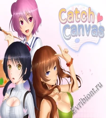 Поймать холст / Catch Canvas