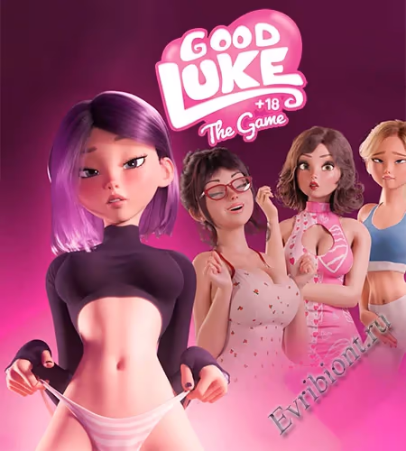 Добрый Лука / Good Luke