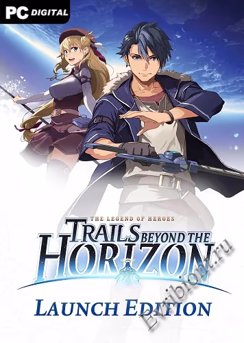 Легенда о героях: Тропы за горизонтом / The Legend of Heroes: Trails beyond the Horizon (Лицензия)