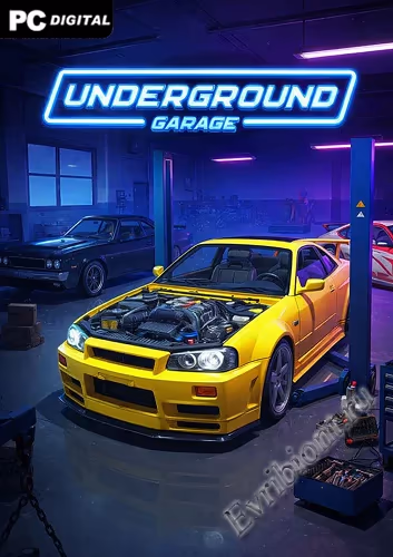 Подземный гараж / Underground Garage (Лицензия)