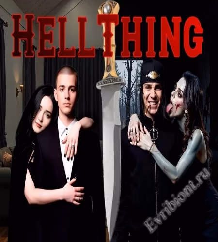 Адское существо / Hellthing