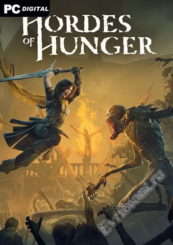 Орды голода / Hordes of Hunger (Пиратка)