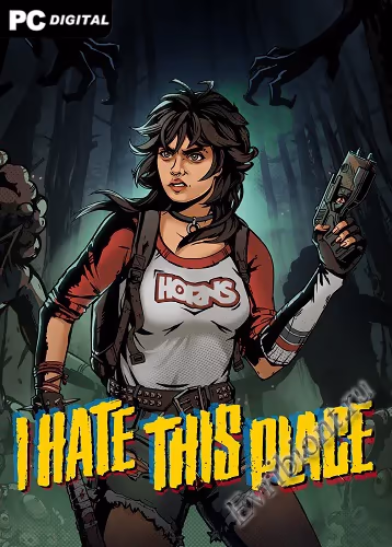 Я ненавижу это место / I Hate This Place (Пиратка)