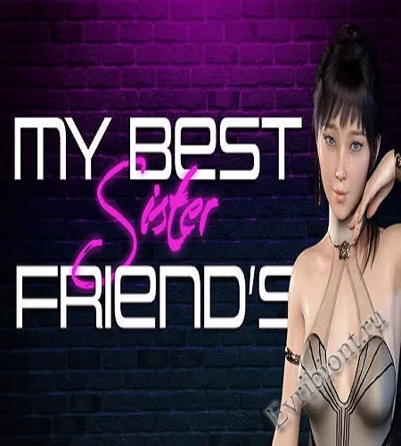 Сестра моего лучшего друга / My Best Friend's Sister