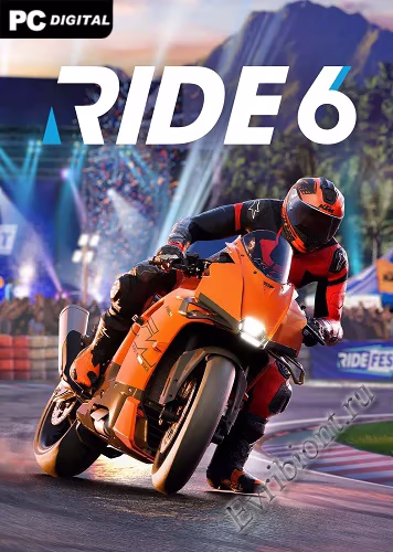 Поездка 6 / RIDE 6 (Лицензия)