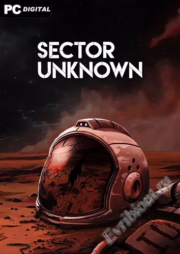 Сектор неизвестен / Sector Unknown (Пиратка)