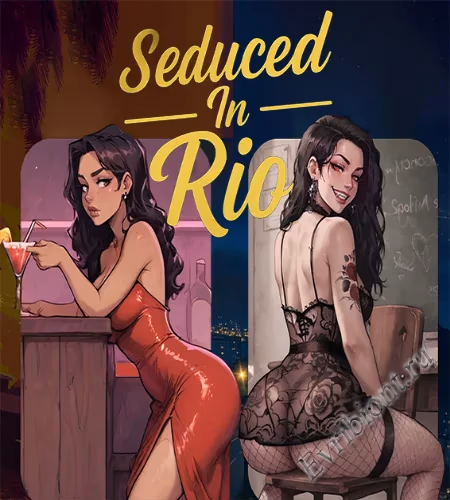 Соблазнённая в Рио / Seduced in Rio