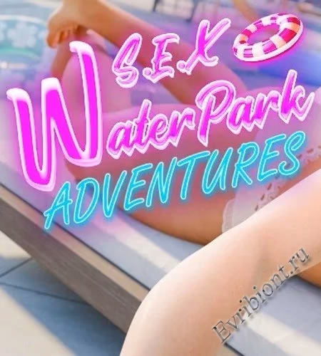 Секс-приключения в аквапарке / S.E.X. Waterpark Adventures