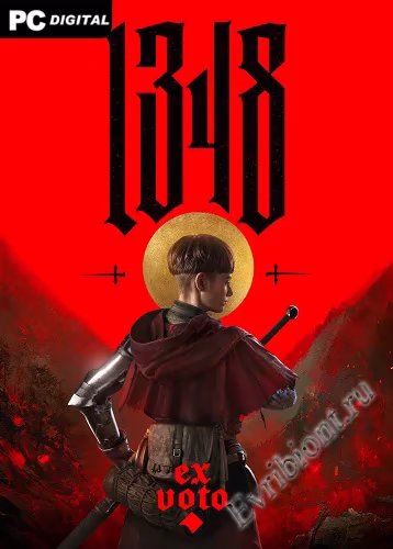 Просмотреть рекомендованную игру