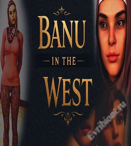 Бану на Западе / Banu In The West