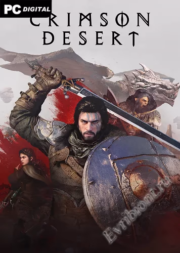 Багровая пустыня / Crimson Desert (Пиратка)