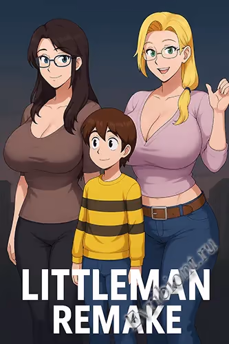 Литтлмен Римейк / Littleman Remake