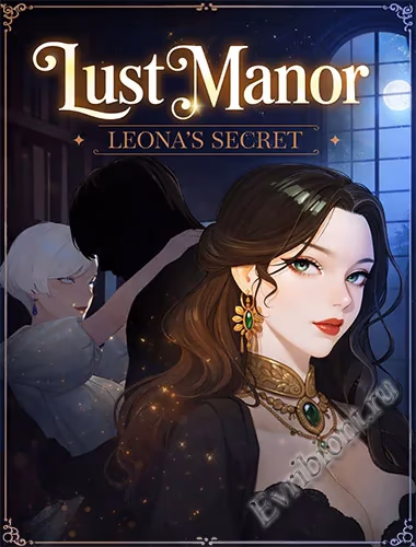 Поместье Похоти: Секрет Леоны / Lust Manor: Leona’s Secret