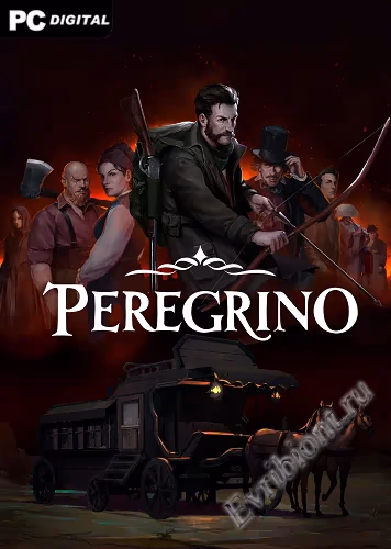 Просмотреть рекомендованную игру