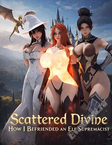 Рассеянное божество / Scattered Divine