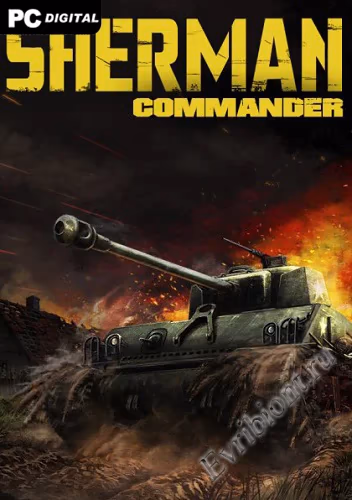 Шерман Командир / Sherman Commander (Лицензия)